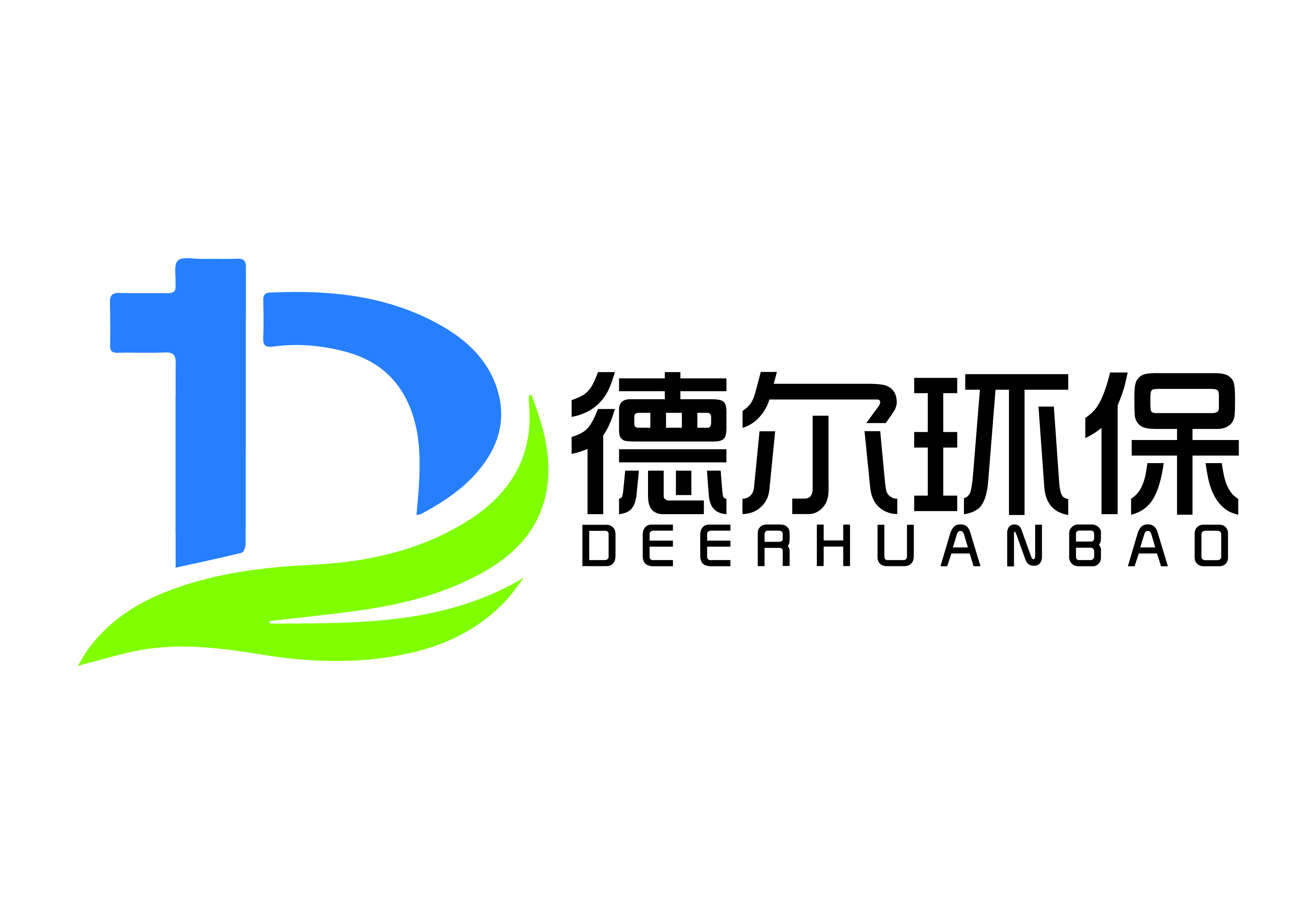 青岛德尔环保